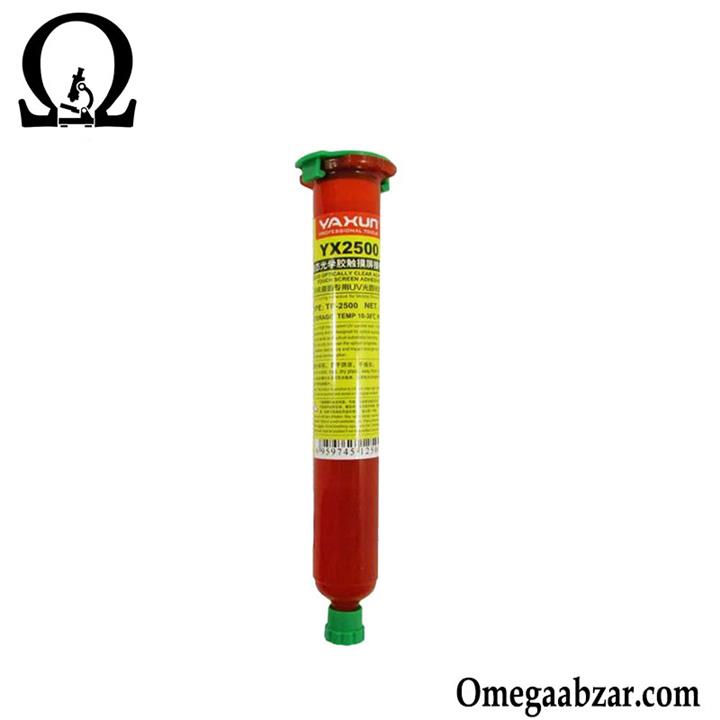 چسب نصب گلس UV مدل Yaxun YX-2500